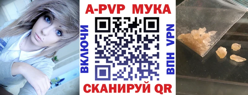 А ПВП крисы CK  Купить  Сосновка 