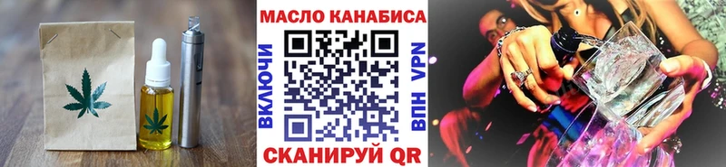 Canna-Cookies марихуана  Купить где  Сосновка 