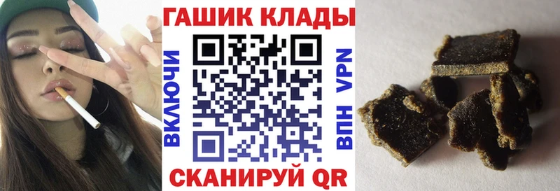 ГАШ хэш  Купить где  Сосновка 