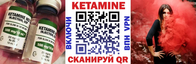 Купить закладки Сосновка КЕТАМИН ketamine