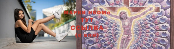 мефедрон VHQ Зеленодольск