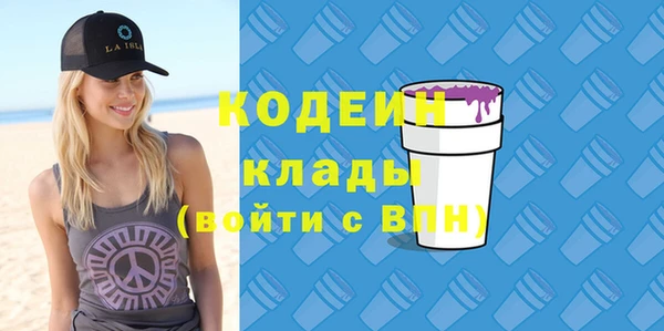 мефедрон VHQ Зеленодольск