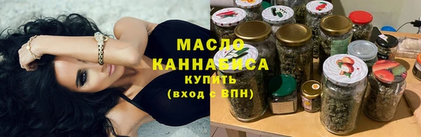 мефедрон VHQ Зеленодольск