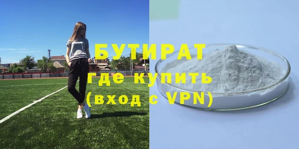 мефедрон VHQ Зеленодольск