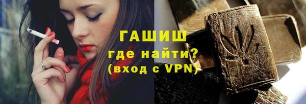 тгк Зерноград