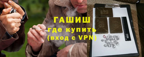 мефедрон VHQ Зеленодольск