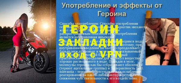 тгк Зерноград