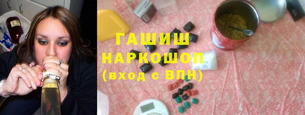 марки lsd Зеленокумск