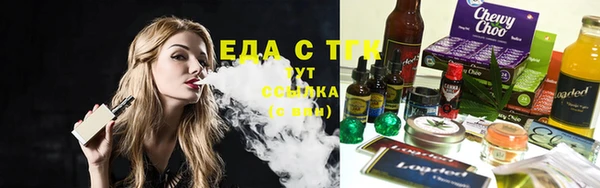 тгк Зерноград