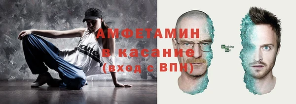 мефедрон VHQ Зеленодольск