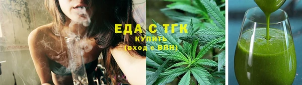 мефедрон VHQ Зеленодольск