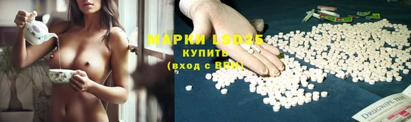 марки lsd Зеленокумск
