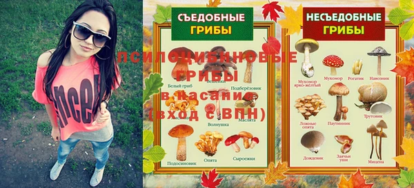 мефедрон VHQ Зеленодольск