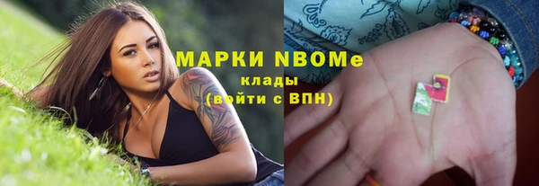 мефедрон VHQ Зеленодольск