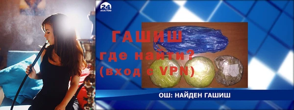 тгк Зерноград