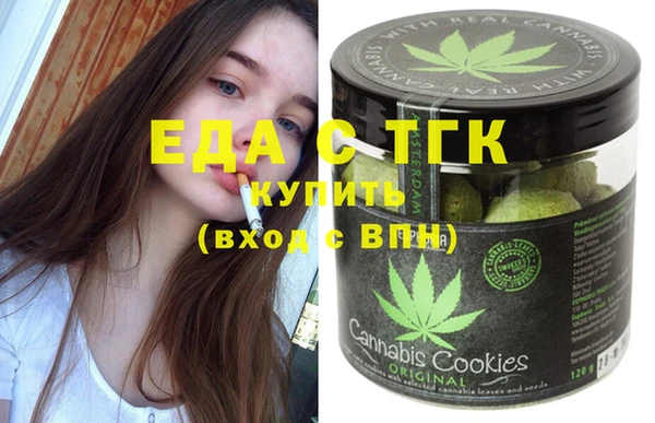тгк Зерноград