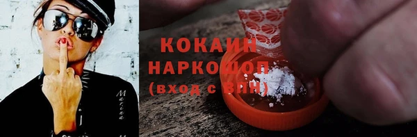 тгк Зерноград