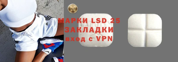 мефедрон VHQ Зеленодольск