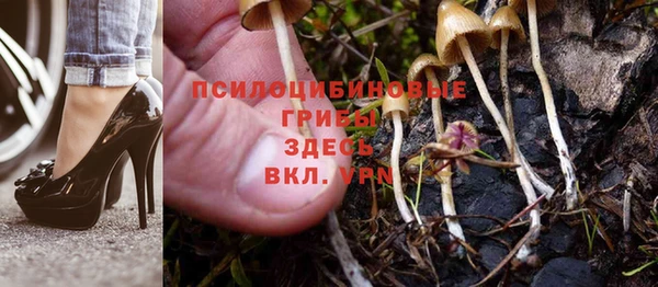 мефедрон VHQ Зеленодольск