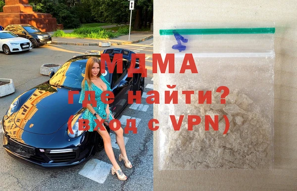мефедрон VHQ Зеленодольск