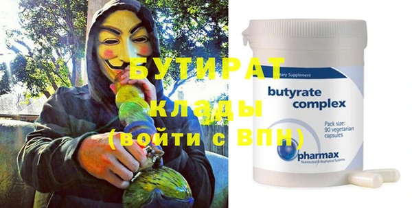 тгк Зерноград