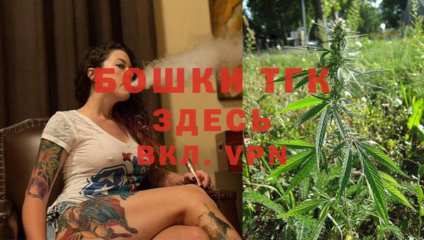 тгк Зерноград