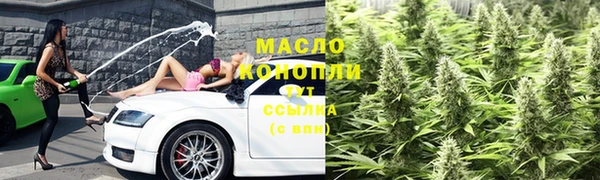 тгк Зерноград
