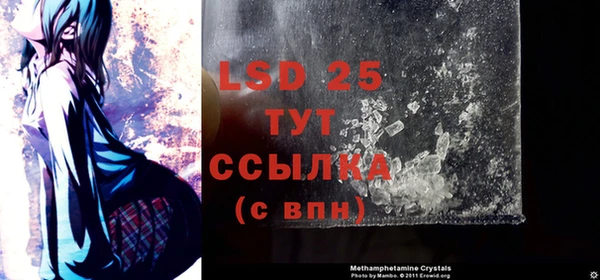 марки lsd Зеленокумск