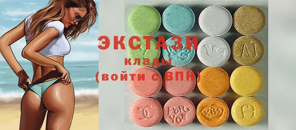 марки lsd Зеленокумск