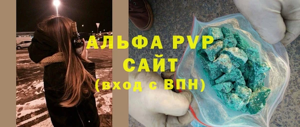 тгк Зерноград