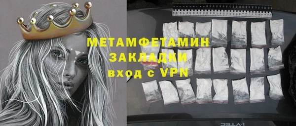 мефедрон VHQ Зеленодольск
