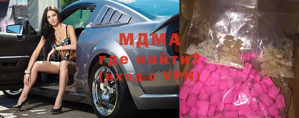 тгк Зерноград
