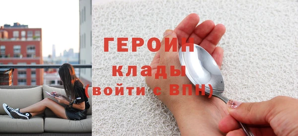 тгк Зерноград