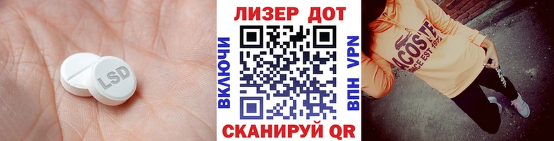 LSD-25 экстази кислота  Купить закладки  Сосновка 