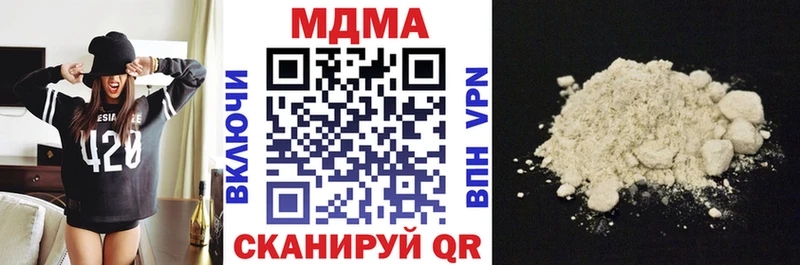 MDMA молли  Купить где  Сосновка 