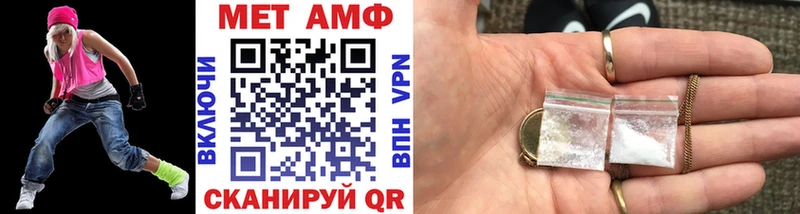 Купить закладки  Сосновка  Первитин пудра 