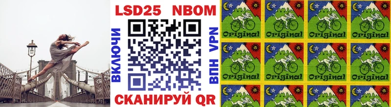 Марки NBOMe 1,8мг  Купить  Сосновка 