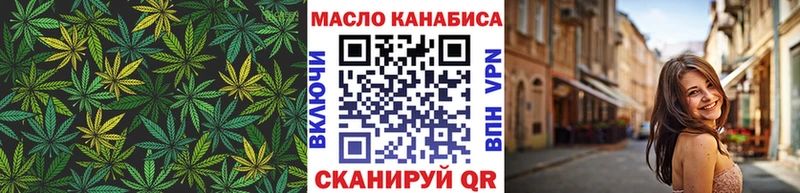 Купить Сосновка ТГК THC oil