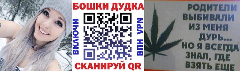 Марихуана AK-47  Купить где  Сосновка 